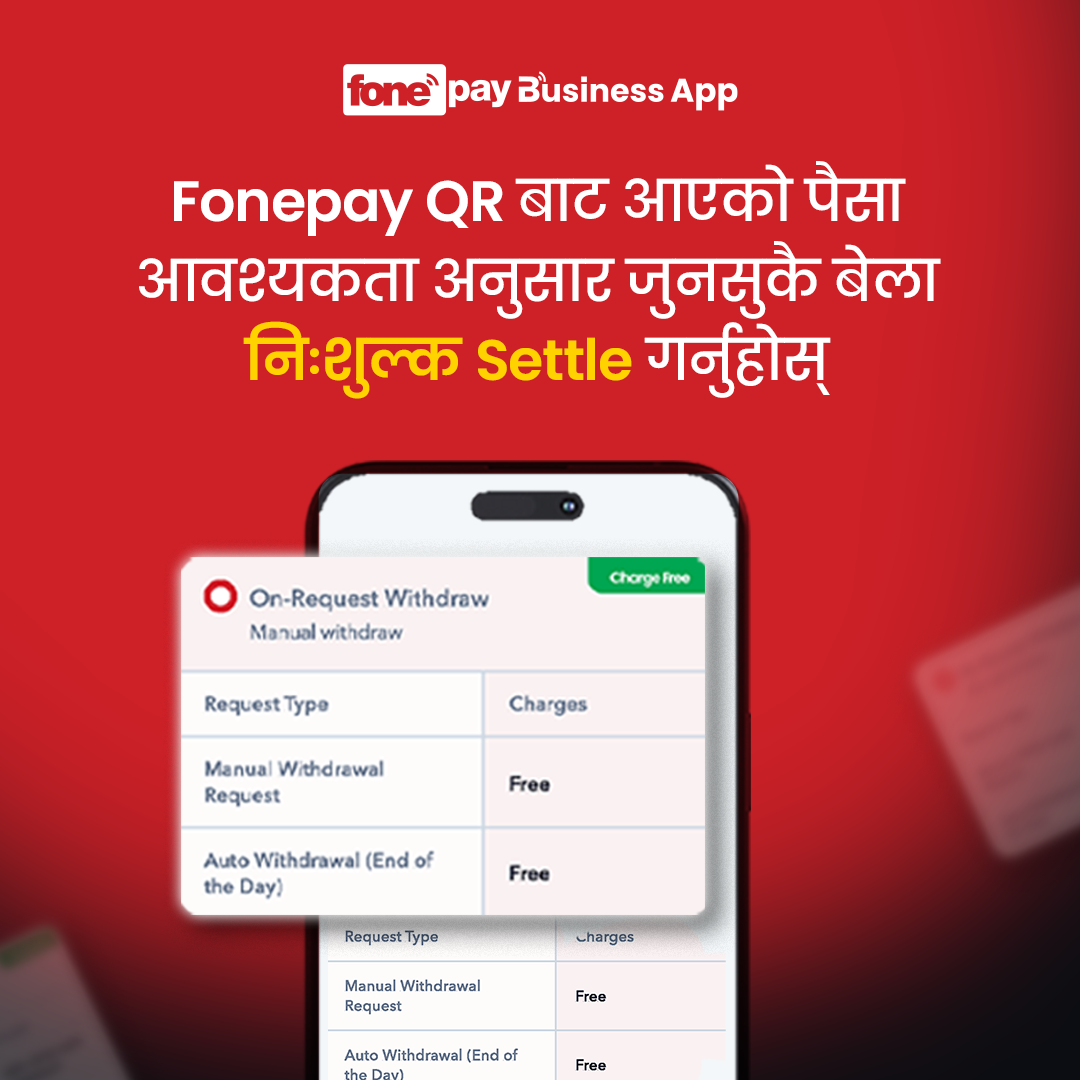 Withdraw your Money Instantly anytime with no extra cost only on Fonepay Business App - Featured Image